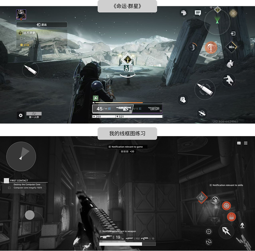 pc-redesign