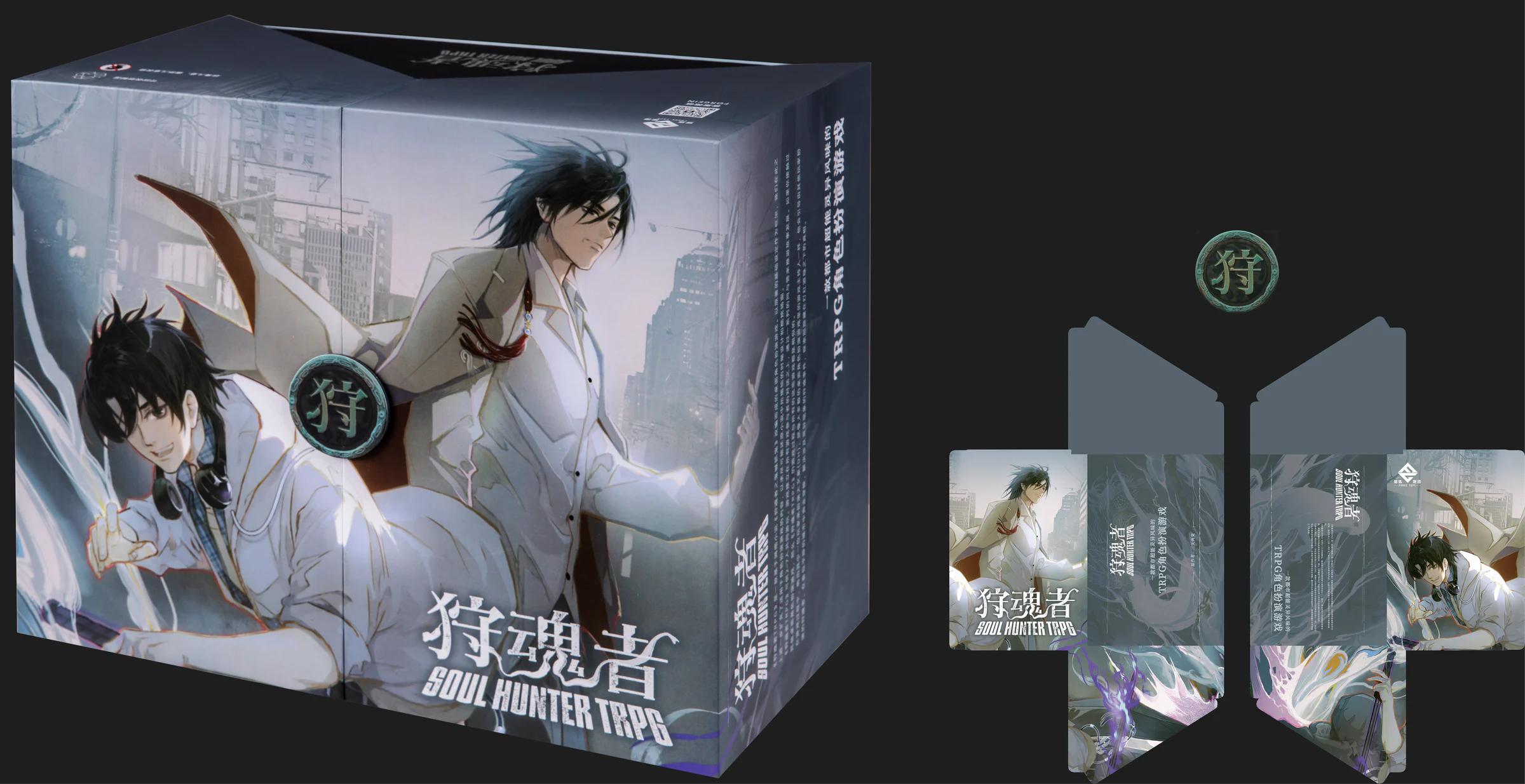 《狩魂者》附加产品包装与盒装样机
